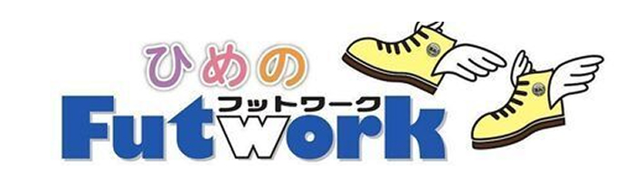 株式会社フットワークひめの
